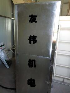 廠(chǎng)榮廠(chǎng)貌