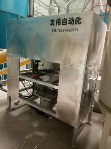 多通道粉料添加劑配料機(jī)