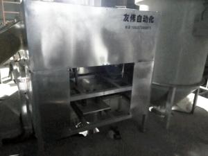 多通道粉料添加劑配料機