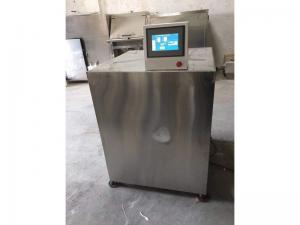 全自動(dòng)定量稱重配料機(jī)