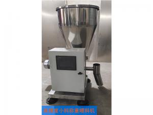 失重式給料機(jī)