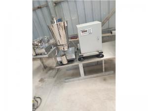 智能定量給料機(jī)