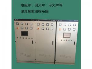 電阻爐、回火爐、淬火爐等溫度智能溫控系統(tǒng)