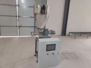 智能添加劑配料機(jī)